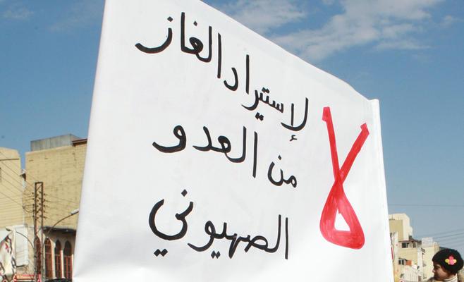 وقف مفاوضات شراء الغاز بين الأردن والاحتلال
