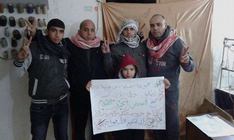 شبان من مخيم بلاطة يطلقون مبادرة للتضامن مع الأسير القيق