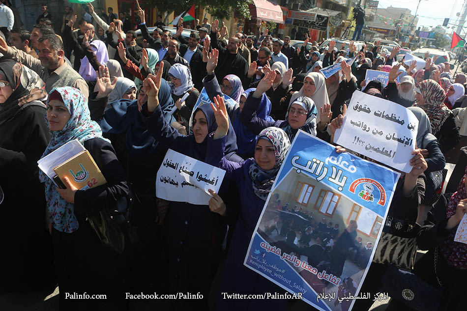 موظفو غزة يطالبون براتب كامل فور توقيع المصالحة