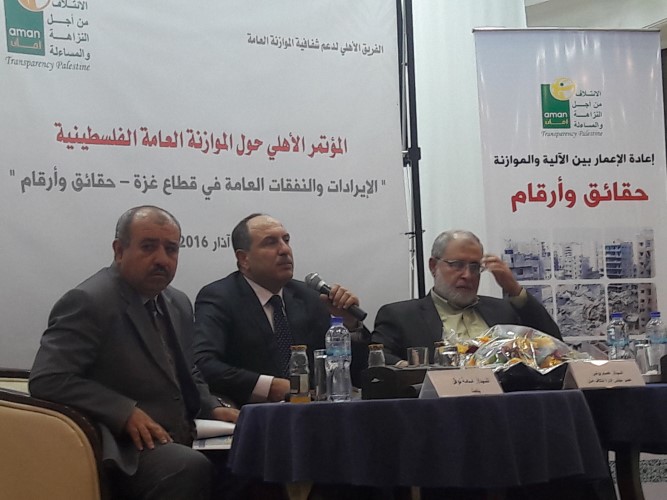 مؤتمر بغزة: 10% نسبة إعادة الإعمار بعد عامين من عدوان 2014