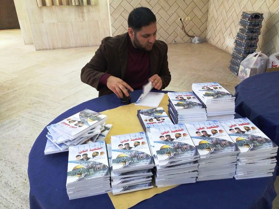 غزة.. إشهار كتاب جديد للأسير عبد الله البرغوثي