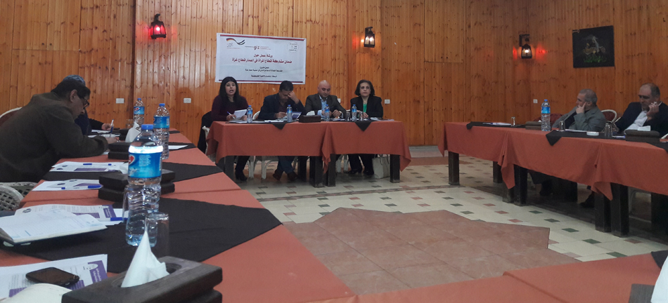 جلسة بغزة تناقش آليات مشاركة المرأة بإعادة الإعمار