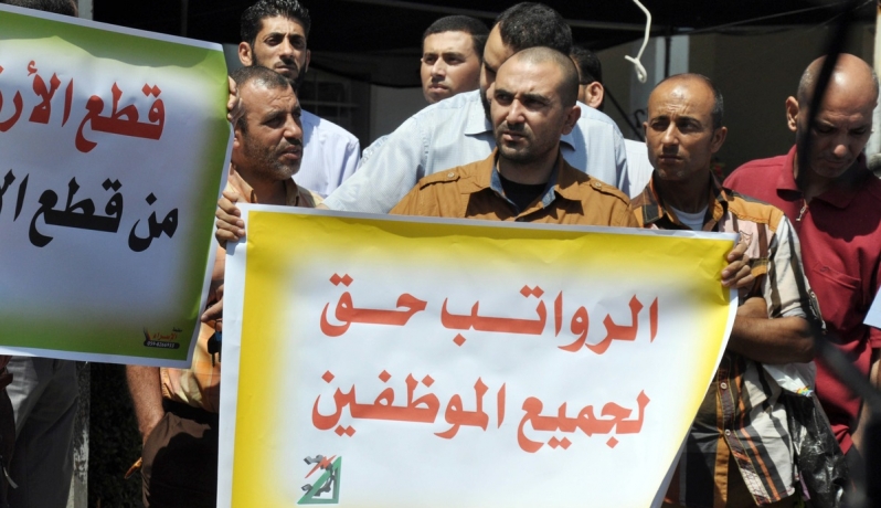 عشرات الموظفين بغزة يعتصمون للمطالبة بحقوقهم