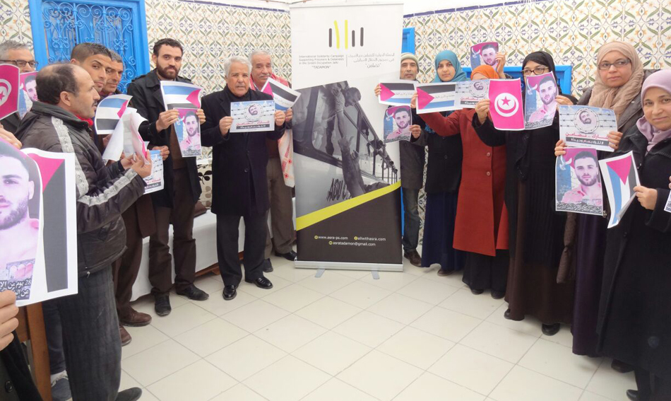 حملة تضامن الدولية للأسرى تشارك بفعاليات في تونس والمغرب
