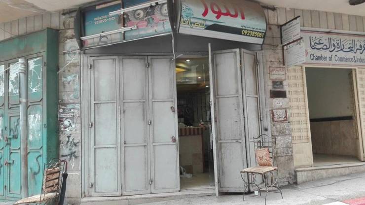 سطو على محل للصرافة وسط نابلس