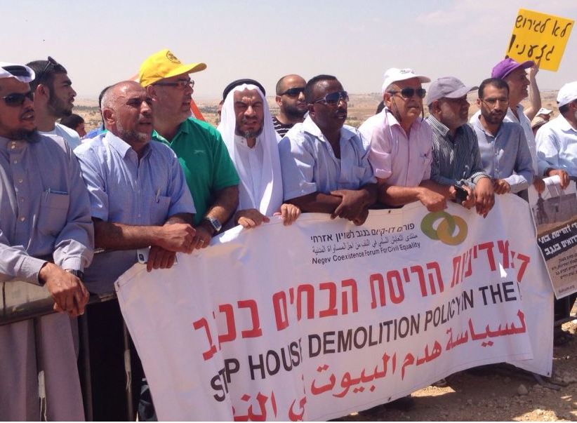 تظاهرة بالنقب اليوم ضد قرار تهجير فلسطينيين باللطرون