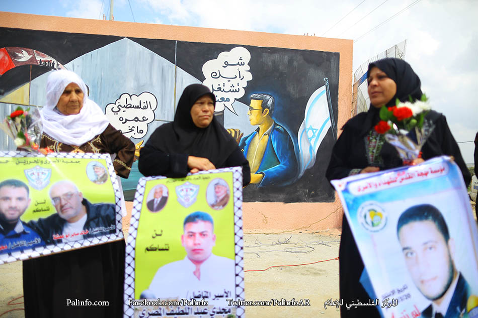 فعالية لامهات واطفال الأسرى أمام معبر بيت حانون بمناسبة يوم الام