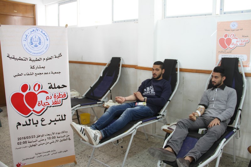 جامعة الأزهر تنظم حملة قطرة دم تنقذ حياة