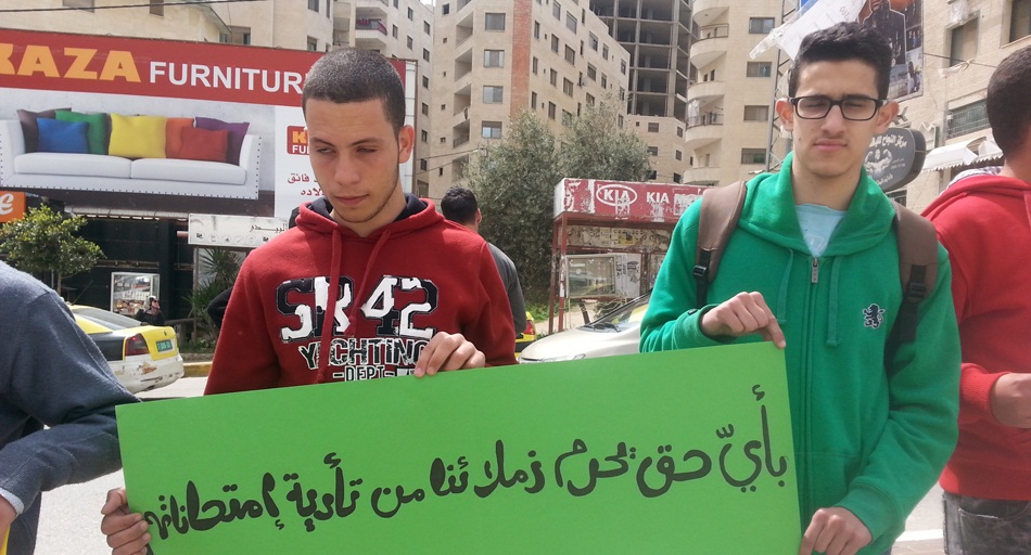 سلسلة بشرية لطلبة جامعة النجاح في نابلس ضد الاعتقال السياسي