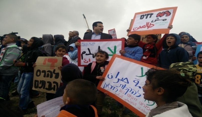 تظاهرة احتجاجية ضد تهجير الاحتلال أهالي قريتين بالنقب