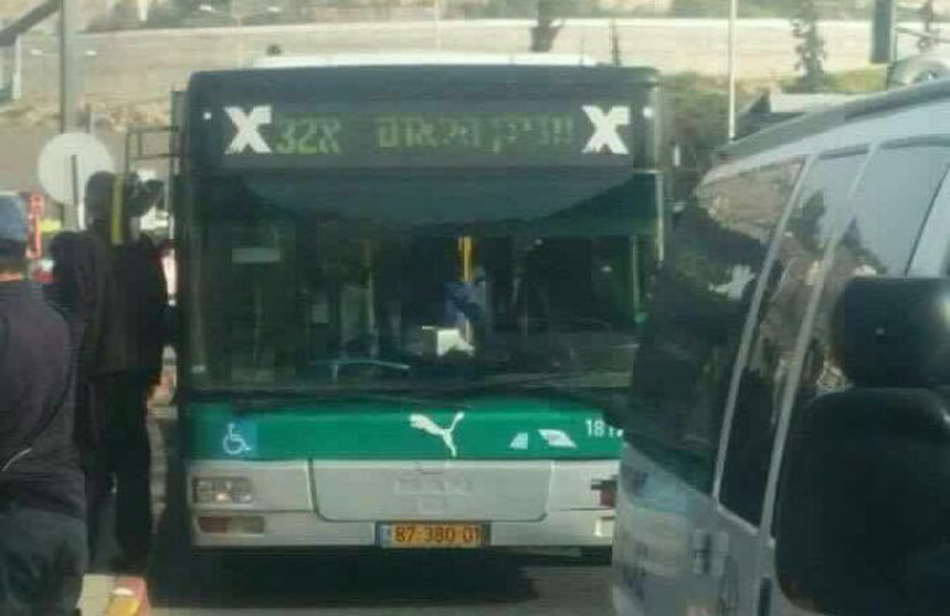 إطلاق نار على حافلة للمستوطنين بالقدس المحتلة