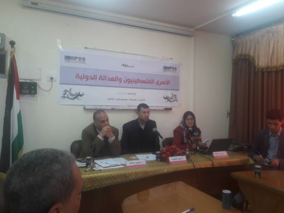ندوة بغزة: السلطة مقصرة تجاه قضية الأسرى دولياً