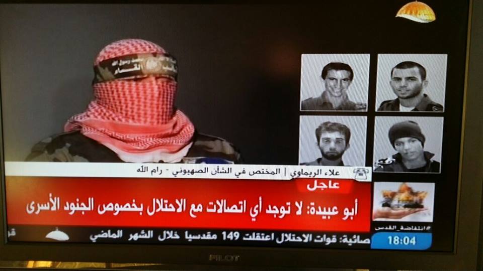 القسام تنشر صورة لـ4 جنود صهاينة.. وتؤكد: لا معلومات بدون ثمن