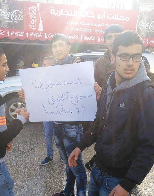 مسيرة بجنين تطالب بإطلاق سراح الأسرى الأطفال