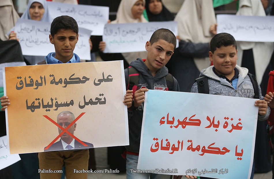اعتصام بغزة رفضا لاستمرار فرض ضريبة البلو