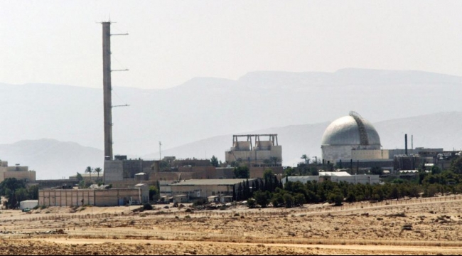 ديمونا.. الكشف عن تعاون دولي سري مع المفاعل الصهيوني