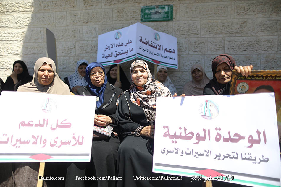 اعتصام بغزة تضامنًا مع الأسرى في سجون الاحتلال