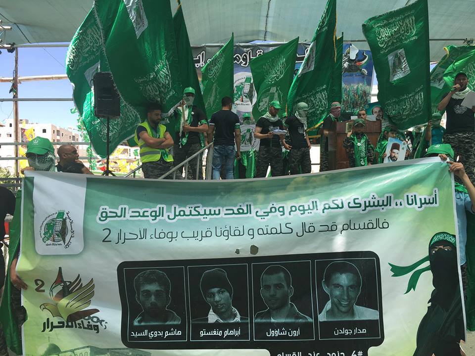 الإسلامية في بوليتكنك فلسطين تخوض الانتخابات الطلابية