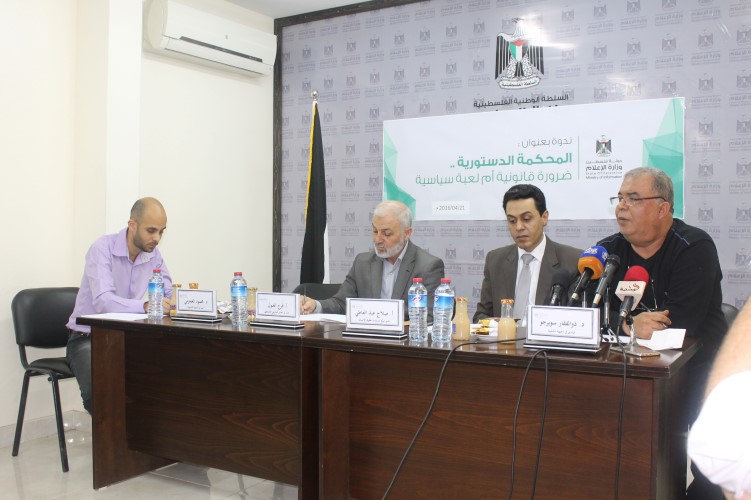 خبراء: المحكمة الدستورية أداة لتمرير القرارات غير الشرعية لعباس