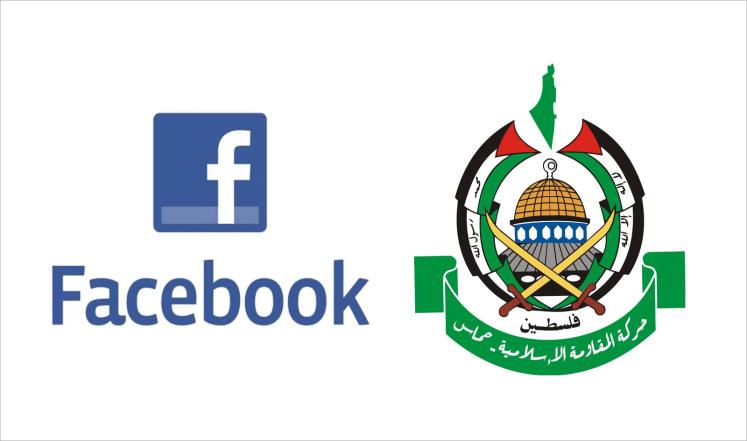 فيسبوك يغلق صفحات لـحماس بالضفة الغربية