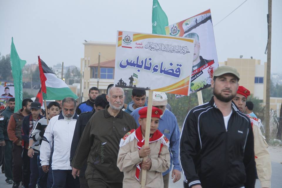 حماس تنظم مسيرا رياضيا بمخيم جباليا