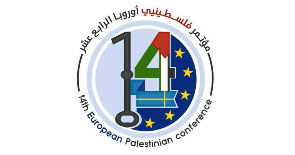شخصيات عربية ودولية بارزة تشارك بمؤتمر فلسطينيي أوروبا (14) بمالمو