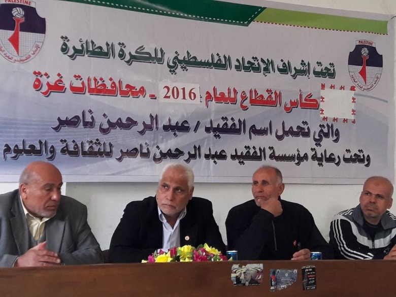 إجراء قرعة كأس الفقيد ناصر لكرة الطائرة