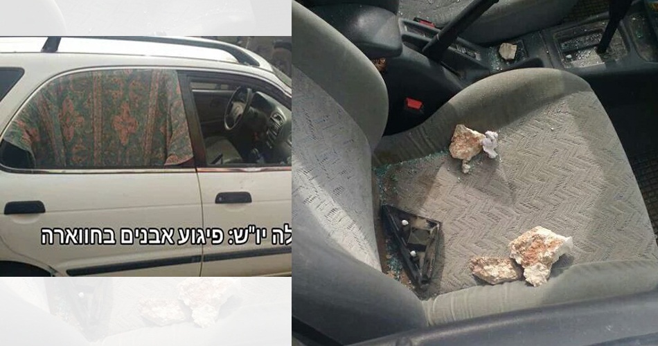 إصابة مستوطنة إسرائيلية رشقًا بالحجارة قرب قلقيلية