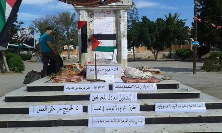 غزة.. خريجون مضربون عن الطعام يطالبون الحكومة بفرص عمل