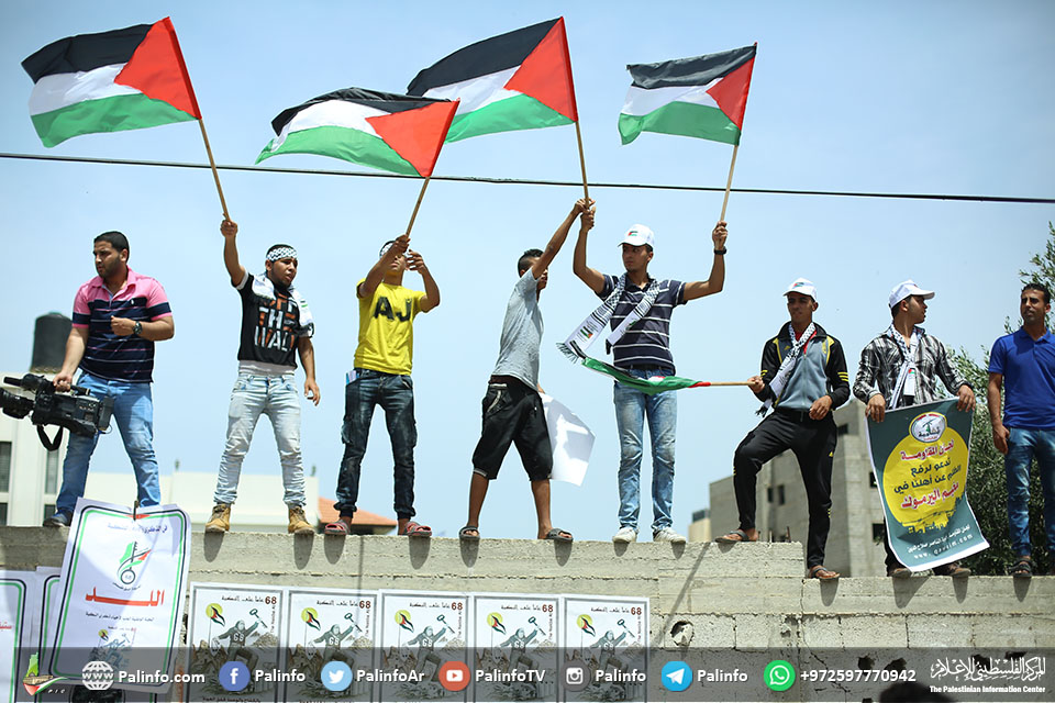 قوات الاحتلال تقمع مسيرة شعبية شرق غزة