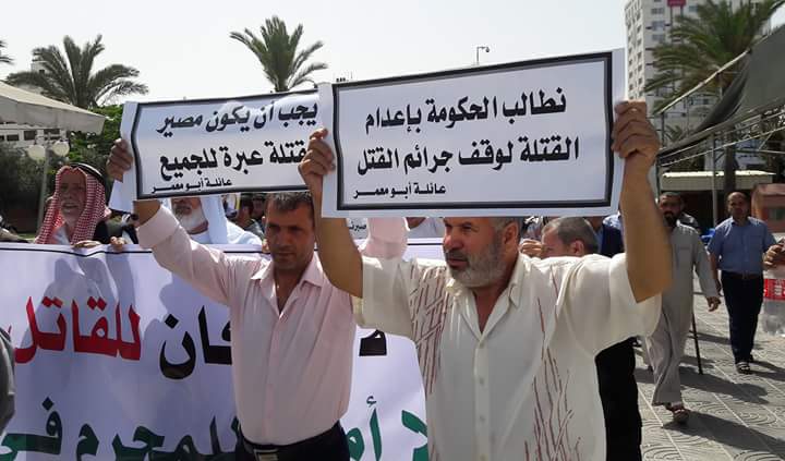 مطالبات شعبية بالقصاص من القتلة المحكومين بالإعدام في غزة