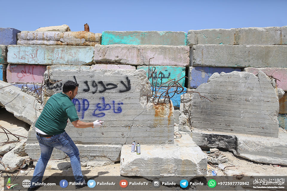 متحركين لأجل فلسطين … رسم جرافيتي ودعوات لدعم المقاطعة بميناء غزة