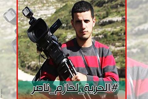 محكمة الاحتلال تمدد اعتقال المصور الصحفي حازم ناصر