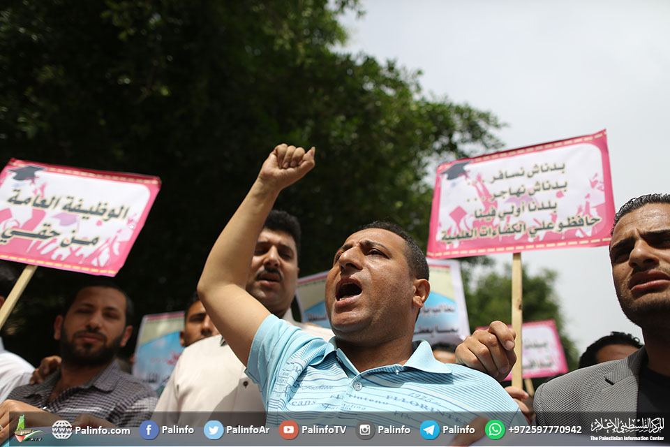 خريجو غزة يطالبون الحكومة بتوفير فرص عمل