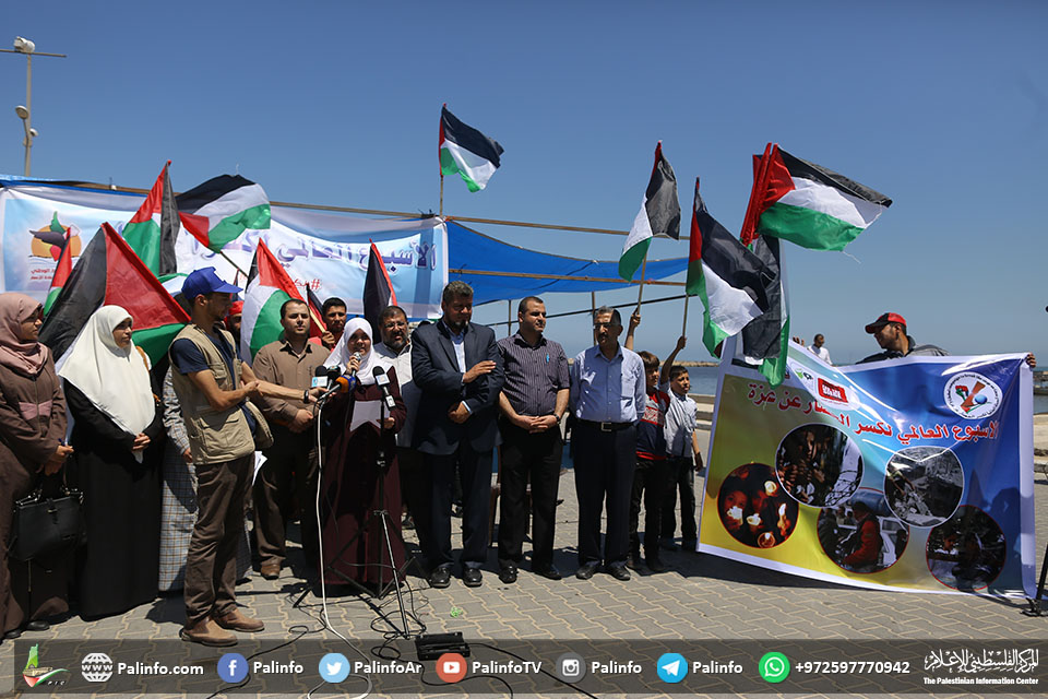 وقفة احتجاجية للمزارعين والصيادين بغزة تنديدا باستمرار الحصار