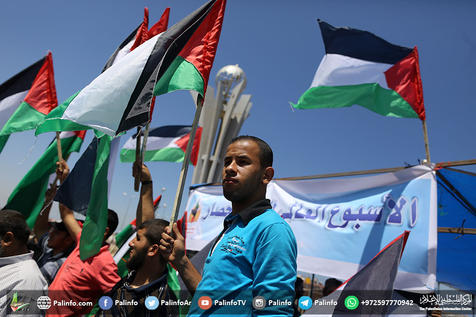غزة: انطلاق فعاليات الأسبوع العالمي لكسر الحصار