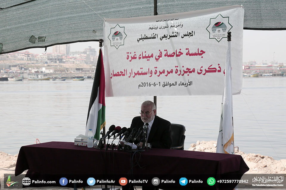 التشريعي يعقد جلسة خاصة على بحر غزة في ذكرى أسطول الحرية