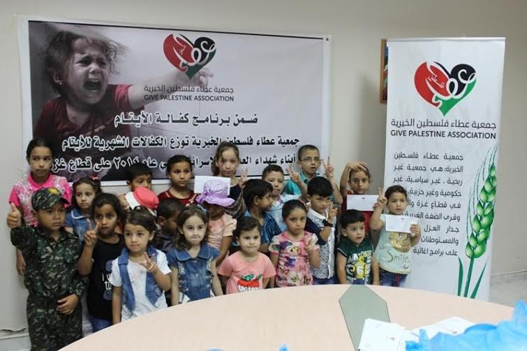 جمعية عطاء فلسطين الخيرية توزع الكفالة الشاملة للأيتام