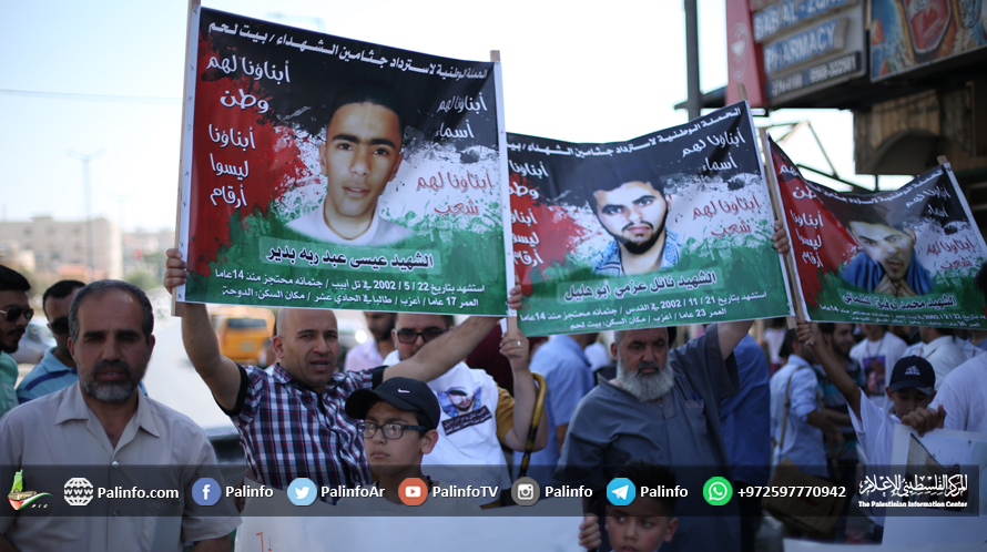 إسرائيل تضع مزيدًا من العراقيل أمام تسليم جثامين الشهداء لديها