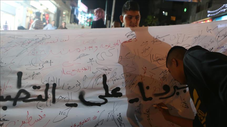 الأردن.. إنشاء أكبر جدارية ضد التطبيع مع إسرائيل