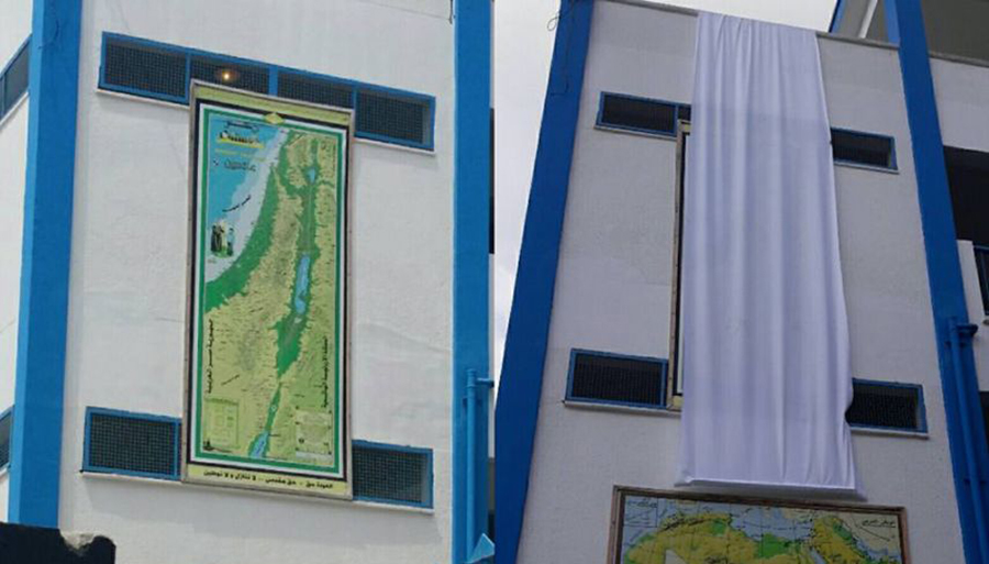 أونروا تحجب خريطة فلسطين في مدرسة خلال زيارة كي مون