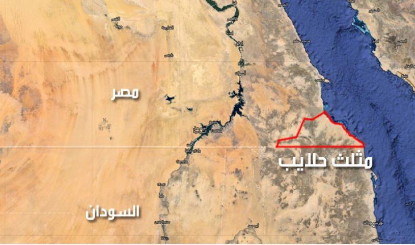 الخرطوم: يوجد أزمة في العلاقة مع مصر بسبب مثلث حلايب