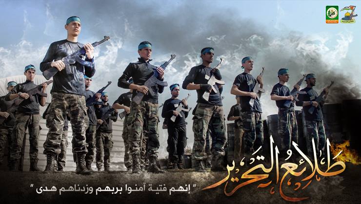 القسام تعلن بدء التسجيل لمخيمات طلائع التحرير بغزة