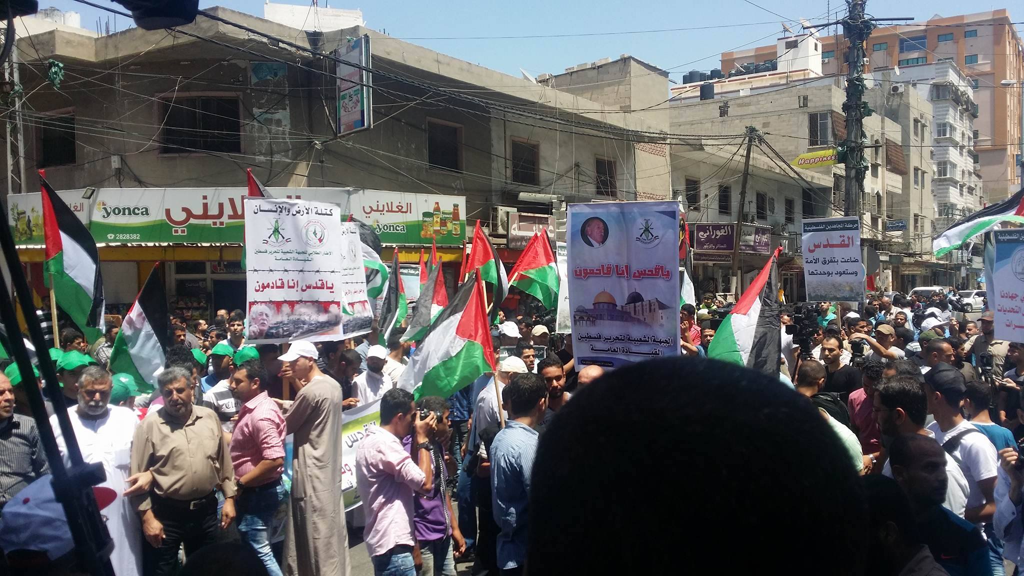 مسيرة جماهيرية بغزة في يوم القدس العالمي