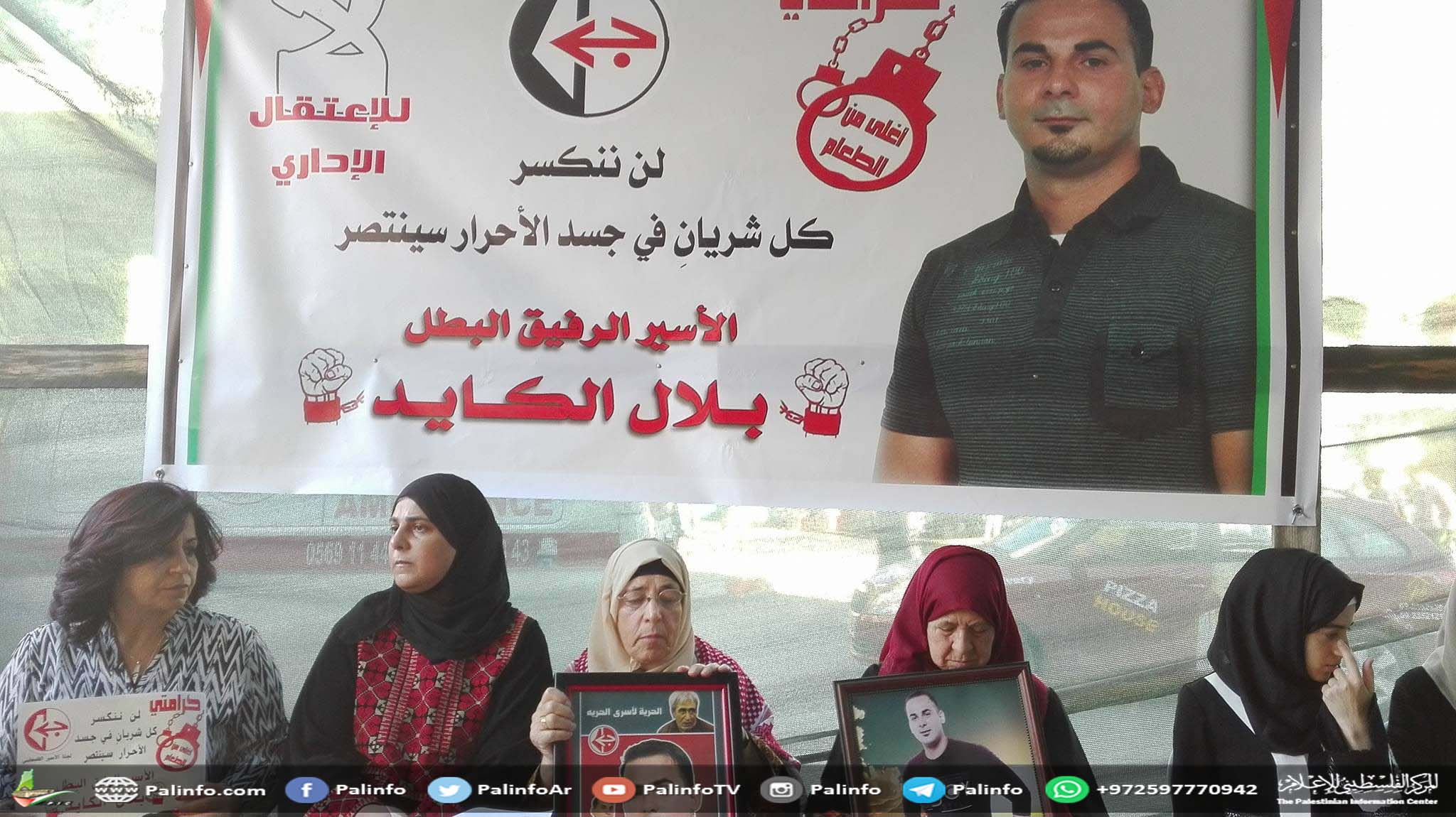 عائلة الأسير بلال كايد: الاحتلال يعمل على تصفية نجلنا