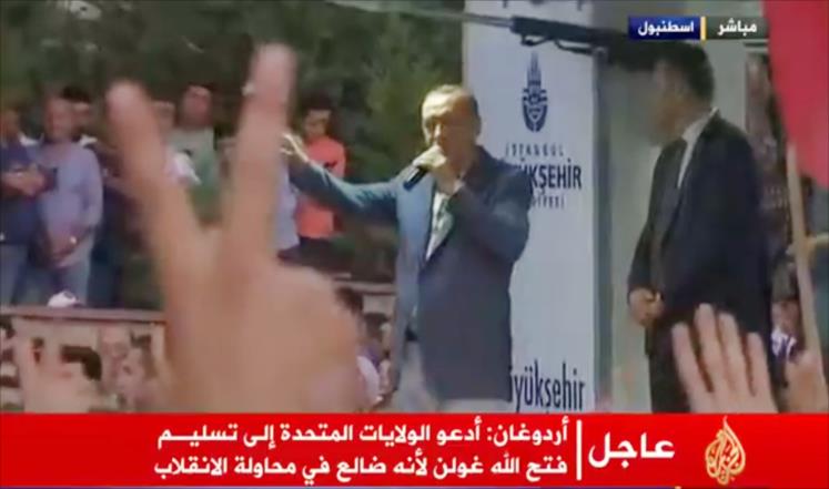 أردوغان يطالب واشنطن بتسليم غولن