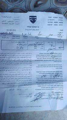 نابلس.. الاحتلال يسلم إخطارات بوقف بناء منازل في فروش بيت دجن