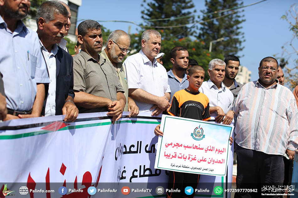 وقفة أمام مقر الأمم المتحدة بغزة في الذكرى الثانية للحرب