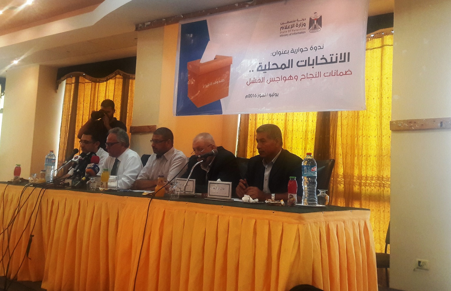 الانتخابات المحلية.. ضمانات النجاح وهواجس الفشل