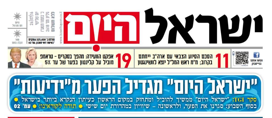 صحيفة يمينية لمقرب من نتنياهو الأكثر قراءة في إسرائيل